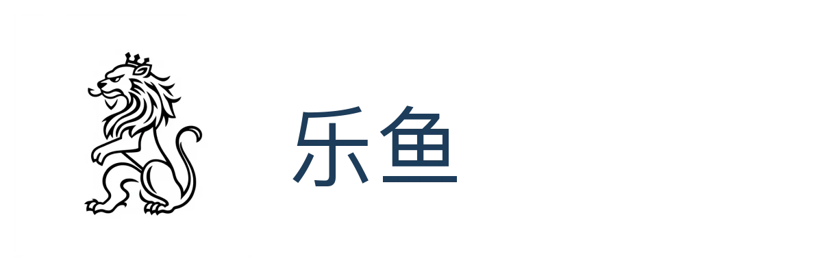 乐鱼 (Leyu)
